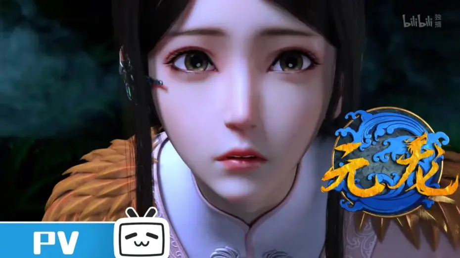 Wideo do serialu 元龙 — 【ENG SUB】《元龙》宋嫣 PV 唯美上线 Carp Reborn character trailer-Song Yan
