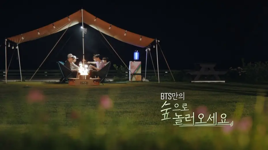 Wideo do serialu In the SOOP BTS편 — [In the SOOP BTS ver.] Official Teaser 3