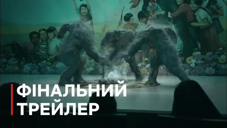 Wideo do serialu Hellbound — Поклик пекла | Фінальний трейлер | Netflix