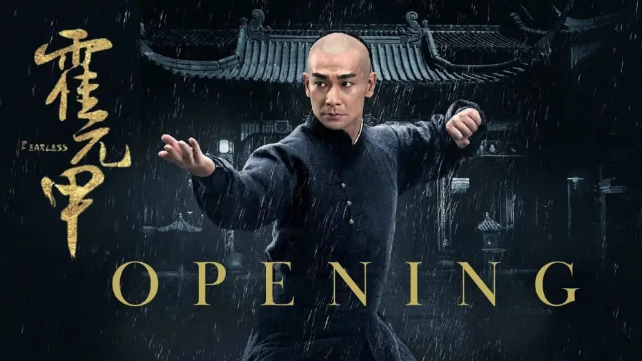 Wideo do serialu Bohaterowie — Heroes《大俠霍元甲》(2020) Opening | 1080P
