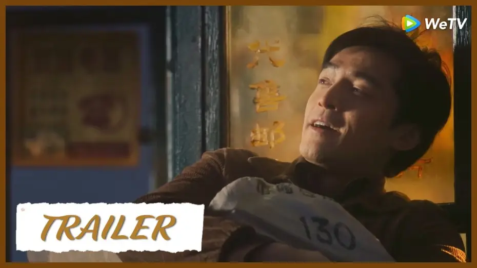 Wideo do serialu 繁花 — Blossoms Shanghai | Trailer | Hu Ge reveals the brilliant life! | 繁花 | ENG SUB