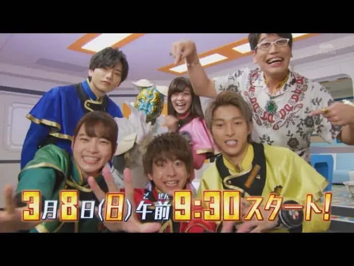 Видео к сериалу 魔進戦隊キラメイジャー — Mashin Sentai Kirameiger- Episode 1 PREVIEW (English Subs)