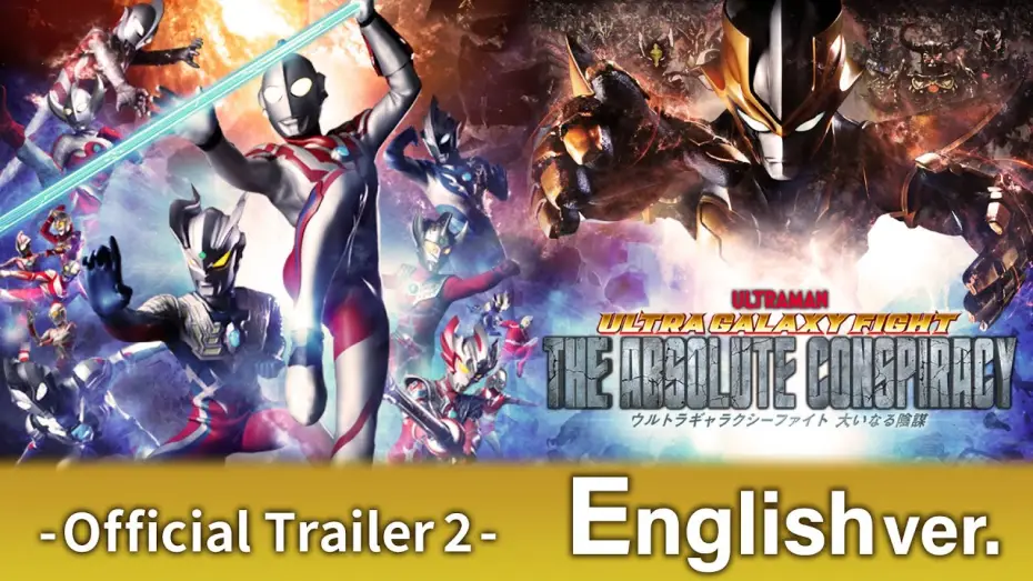 Wideo do serialu Ultra Galaxy Fight: Absolutny spisek — [English ver.]Ultra Galaxy Fight:The Absolute Conspiracy - Ultimate Trailer | From Nov 22 on YouTube