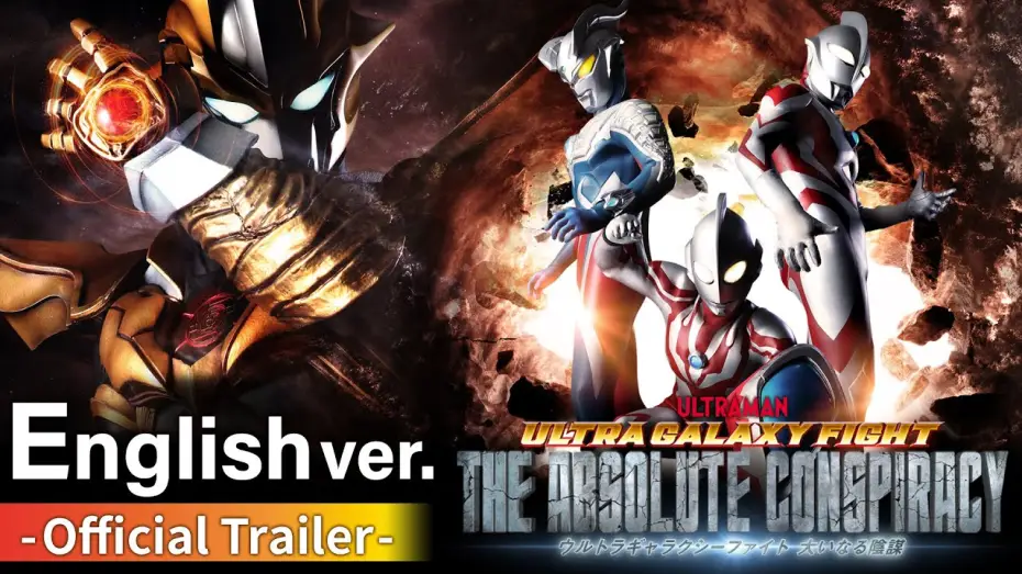 Wideo do serialu Ultra Galaxy Fight: Absolutny spisek — Ultra Galaxy Fight: The Absolute Conspiracy - Official Teaser Trailer | Coming on ULTRAMAN YouTube