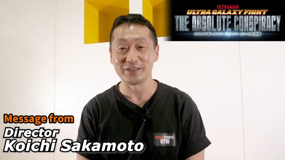 Wideo do serialu Ultra Galaxy Fight: Absolutny spisek — Ultra Galaxy Fight: The Absolute Conspiracy - Special Commentary Video from Director Koichi Sakamoto