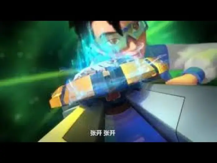 Wideo do serialu 战斗王之飓风战魂 — Infinity Nado season 6 Chinese music video
