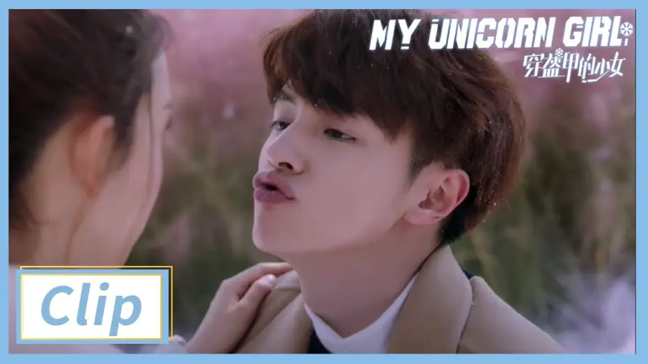 Wideo do serialu Moja dziewczyna jednorożec — Clip: Darren Chen Asks For A Kiss | My Unicorn Girl EP24 | 穿盔甲的少女 | iQIYI