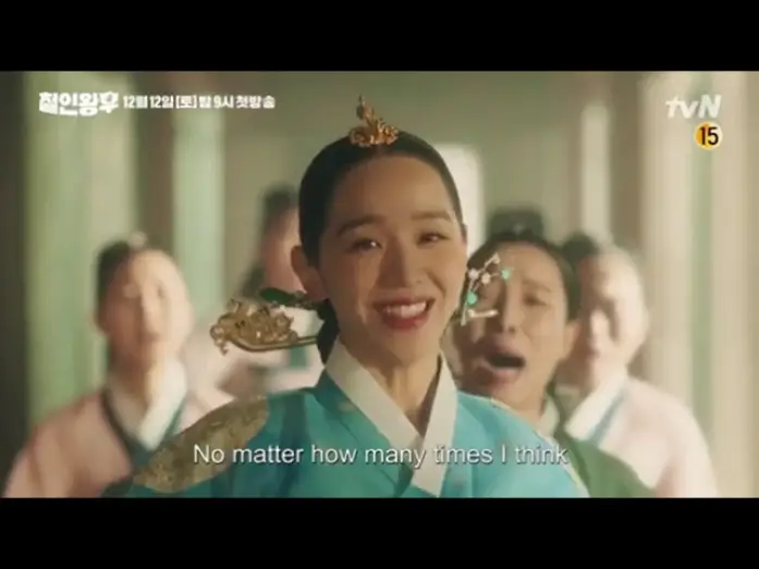 Wideo do serialu Mr. Queen — MR  QUEEN Official Trailer Full Trailer ENG SUB