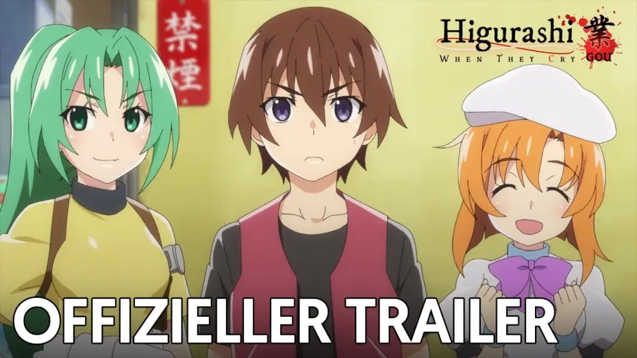 Видео к сериалу When They Cry — Higurashi: When They Cry - GOU | Offizieller Trailer