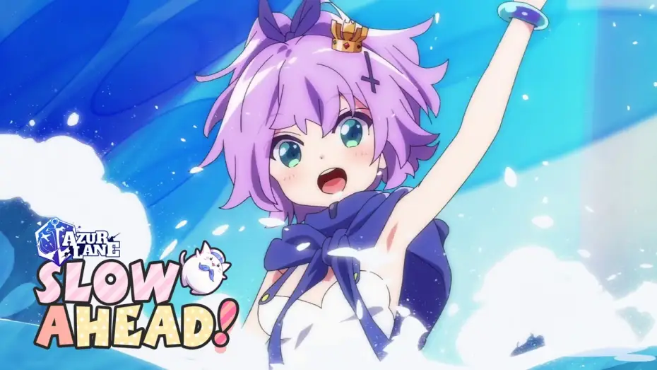 Видео к сериалу Azur Lane: Powoli przed siebie! — Anime AzurLane : Slow Ahead ! - Teaser [VOST]