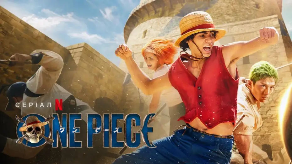 Wideo do serialu One Piece — У цьому сезоні: Ван Піс