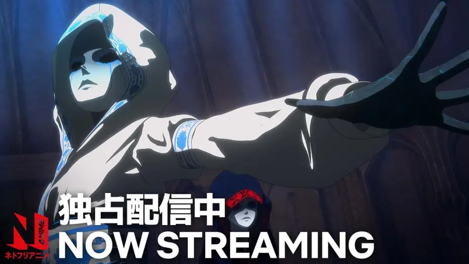 Wideo do serialu Pacific Rim: The Black — Season 2 Now Streaming