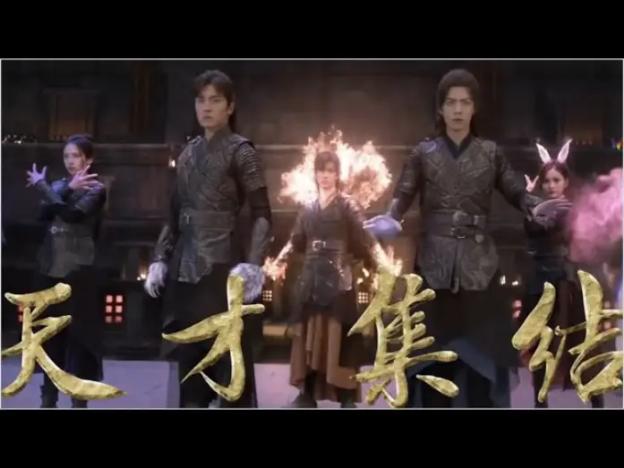 Wideo do serialu Kontynent Douluo — Douluo Continent 斗罗大陆 OFFICIAL TRAILER ENGSUB - Xiao Zhan and Wu Xianyi Becoming Soul Masters