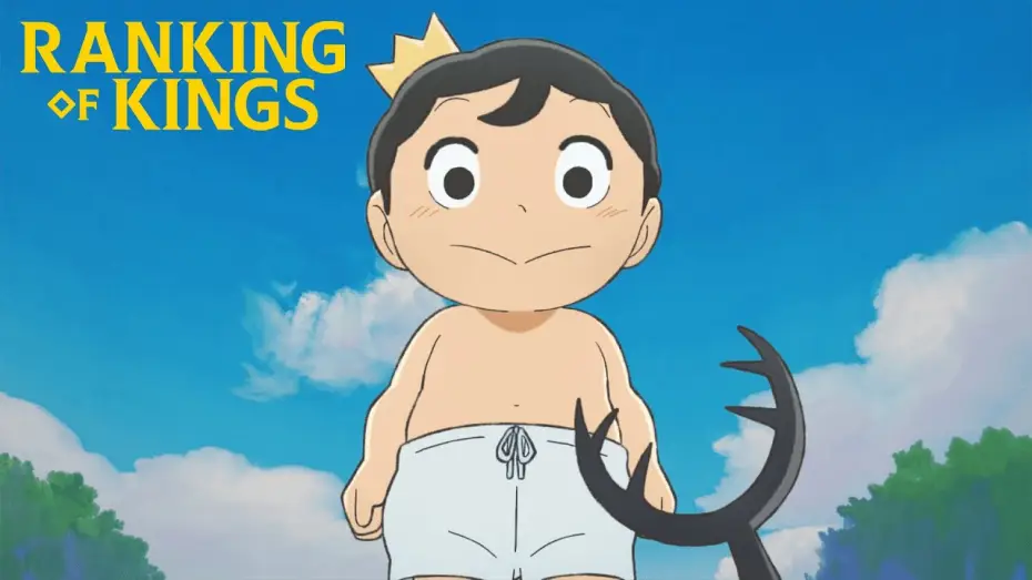 Wideo do serialu 王様ランキング — Ranking of Kings | TRAILER OFFICIEL