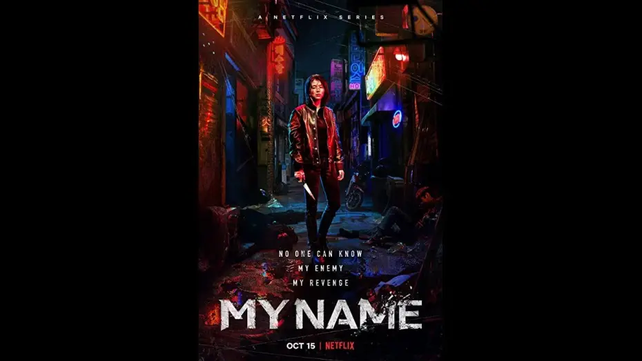 Видео к сериалу My name — Mi nombre 2021 - Tráiler Oficial (Doblada al Español)