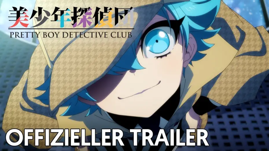Wideo do serialu Bishounen Tanteidan — Pretty Boy Detective Club | Offizieller Trailer
