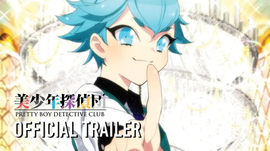 Wideo do serialu Bishounen Tanteidan — Pretty Boy Detective Club Trailer 1