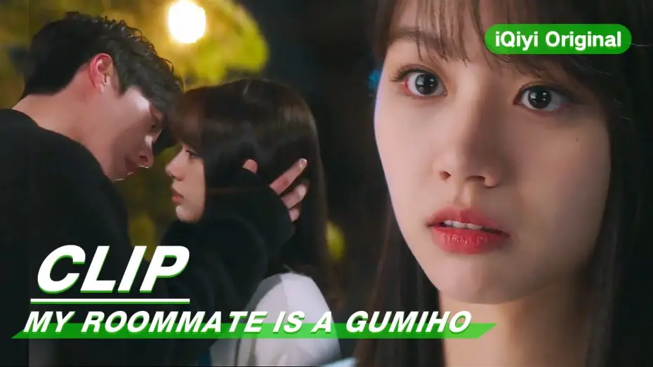 Wideo do serialu Pod jednym dachem z Gumiho — Clip: Is He Going To Kiss Hyeri? | My Roommate is a Gumiho EP02 | 我的室友是九尾狐 | iQiyi Original