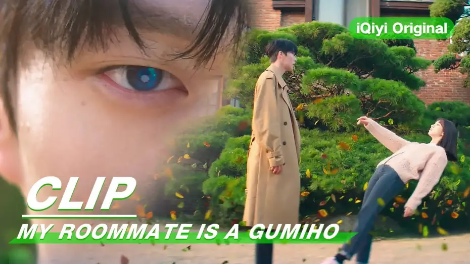 Wideo do serialu Pod jednym dachem z Gumiho — Clip: Lee Dam Asks To Live With Woo Yeo | My Roommate is a Gumiho EP01 | 我的室友是九尾狐 | iQiyi Original