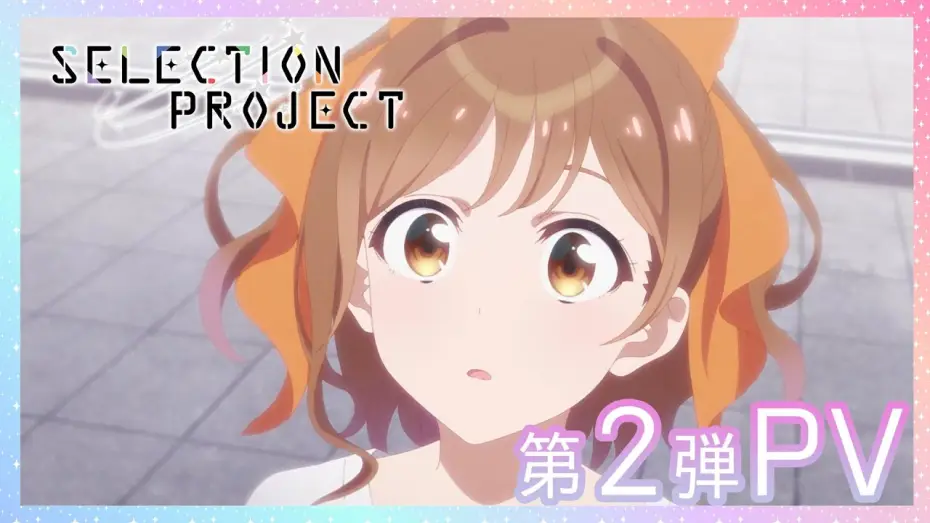 Wideo do serialu SELECTION PROJECT — TVアニメ「SELECTION PROJECT」PV第2弾【2021年10月放送開始】