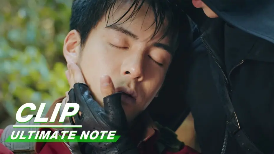 Wideo do serialu 终极笔记 — Clip: Wu Xie Gets Bitten By Insects | Ultimate Note EP06 | 终极笔记 | iQIYI