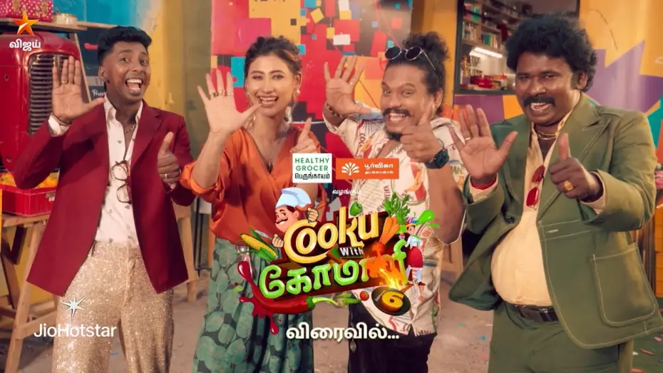 Wideo do serialu Cooku with Comali — Cooku with Comali 6 | Coming Soon | Launch Promo 1