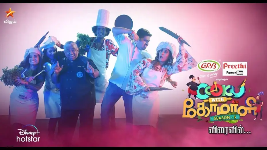 Wideo do serialu Cooku with Comali — Cook With Comali Season 3 - Launch Promo