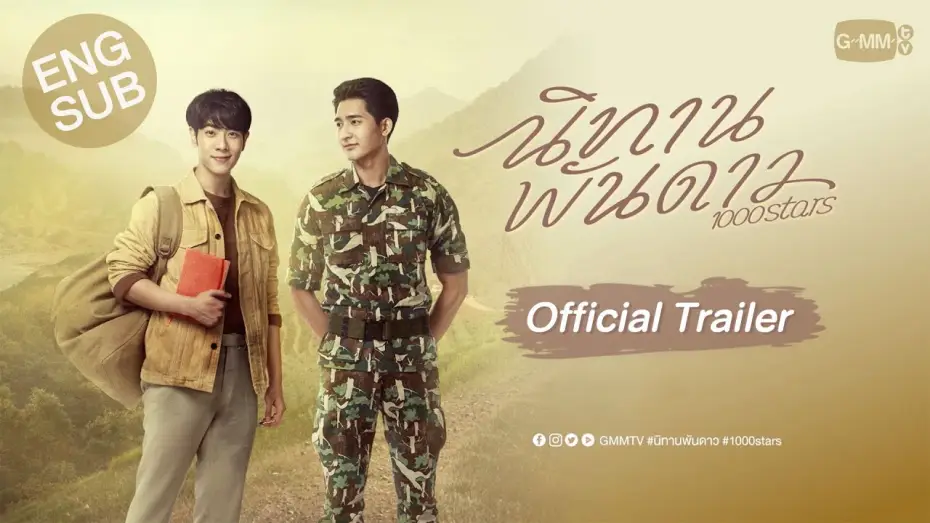 Wideo do serialu Opowieść o tysiącu gwiazd — [Official Trailer] นิทานพันดาว 1000stars