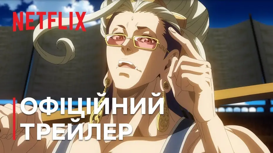 Wideo do serialu Record of Ragnarok — Хроніка Раґнароку II | Офіційний трейлер 3 | Netflix