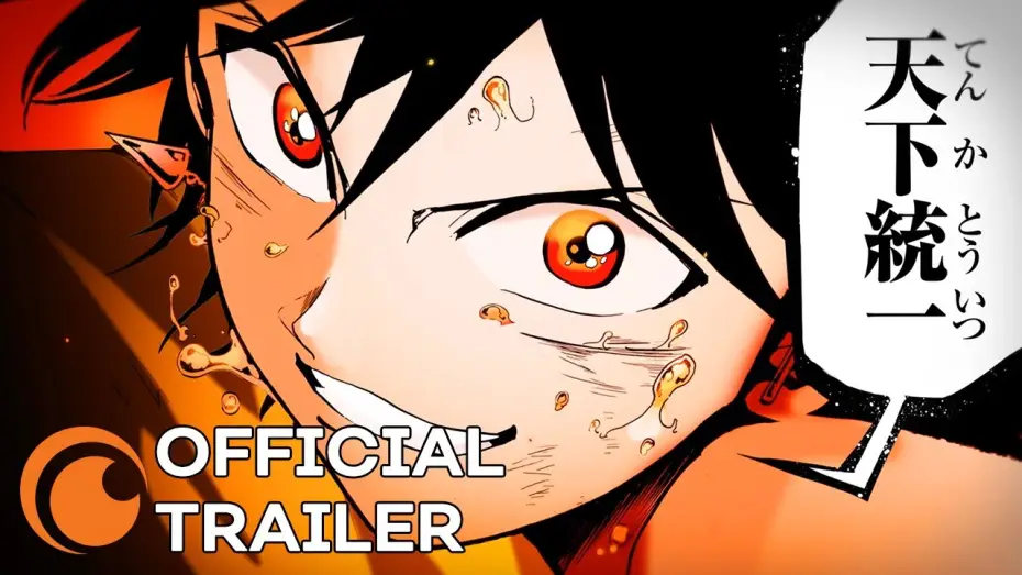 Wideo do serialu Orient — Official Trailer [Subtitled]