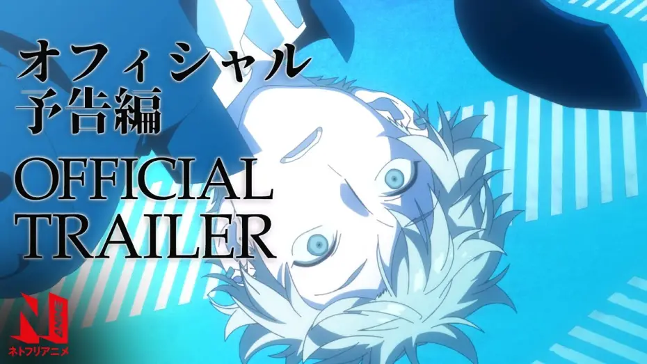 Видео к сериалу Blue Period — Blue Period | Official Trailer | Netflix Anime