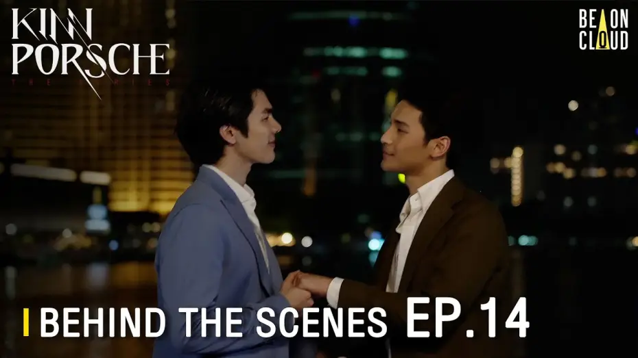 Wideo do serialu รักโคตรร้าย สุดท้ายโคตรรัก — Behind The Scenes : KinnPorsche The Series Final EP