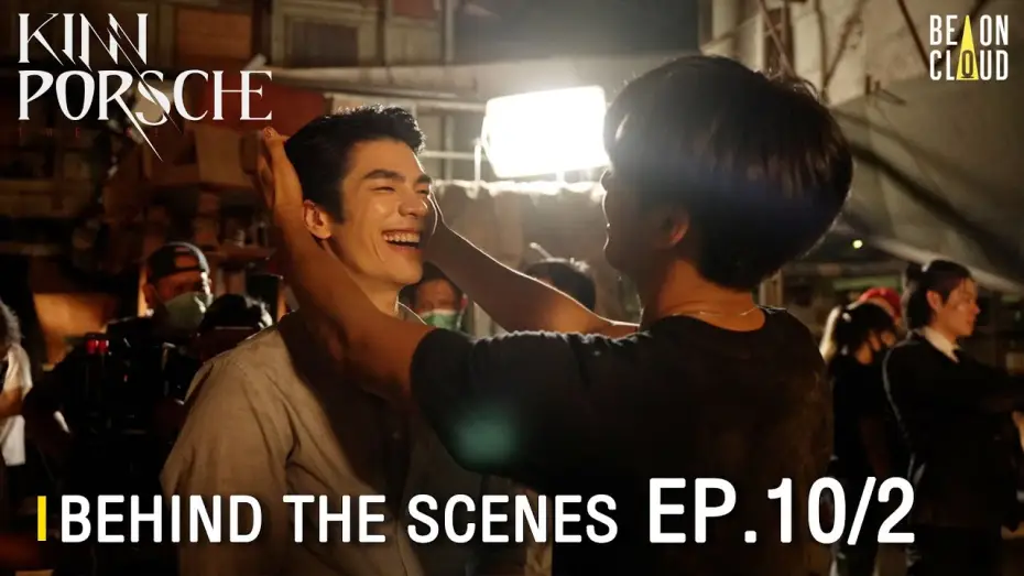 Wideo do serialu รักโคตรร้าย สุดท้ายโคตรรัก — Behind The Scenes : KinnPorsche The Series EP.10 [Part2]