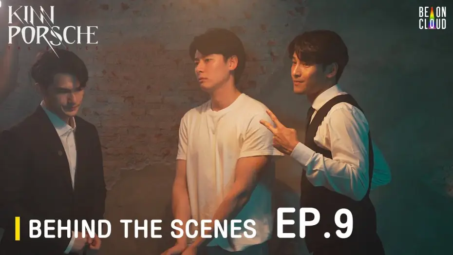 Wideo do serialu รักโคตรร้าย สุดท้ายโคตรรัก — Behind The Scenes : KinnPorsche The Series EP.9