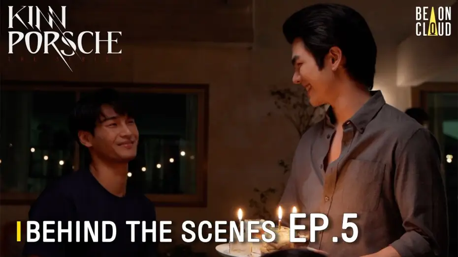 Wideo do serialu รักโคตรร้าย สุดท้ายโคตรรัก — Behind The Scenes : KinnPorsche The Series EP.5