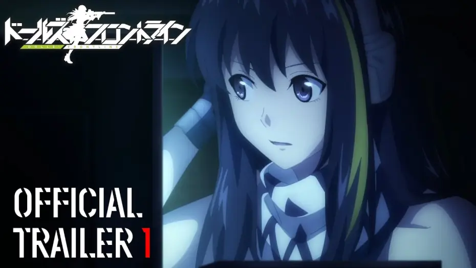 Wideo do serialu ドールズフロントライン — PV 1 [Subtitled]