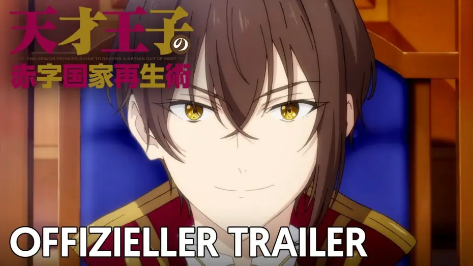 Видео к сериалу Tensai Ouji no Akaji Kokka Saisei Jutsu — The Genius Prince's Guide to Raising a Nation Out of Debt | Offizieller Trailer
