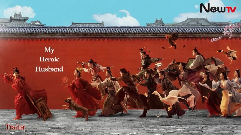 Wideo do serialu Mój bohaterski mąż — 【Eng Sub】[Trailer 01] My Heroic Husband | 赘婿 (Ancient Costume Drama - Guo Qilin, Song Yi)