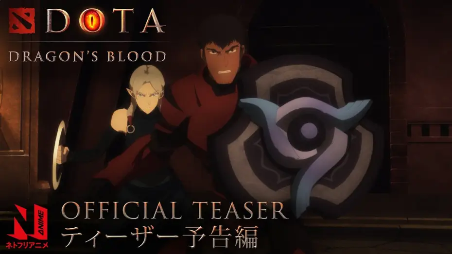 Wideo do serialu DOTA: Dragon's Blood — Book Two Mood Teaser