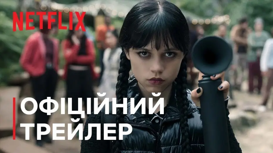 Wideo do serialu Wednesday — Сезон 2 | Офіційний трейлер