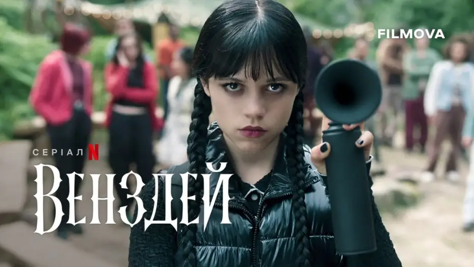 Видео к сериалу Wednesday — 2 сезон | Український дубльований трейлер
