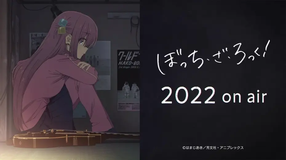 Wideo do serialu BOCCHI THE ROCK! — Teaser PV [Subtitled]