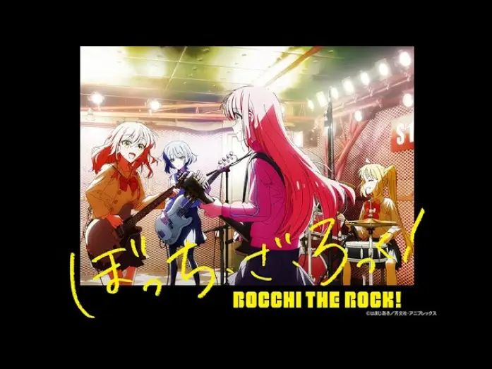 Wideo do serialu BOCCHI THE ROCK! — Trailer Officiel
