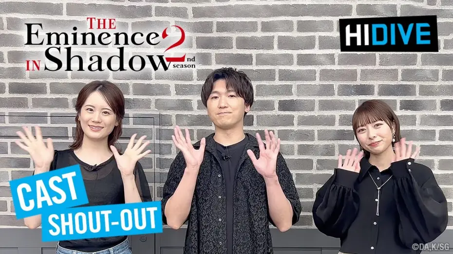 Wideo do serialu The Eminence in Shadow — 2nd Season Cast Shoutout [Subtitled]