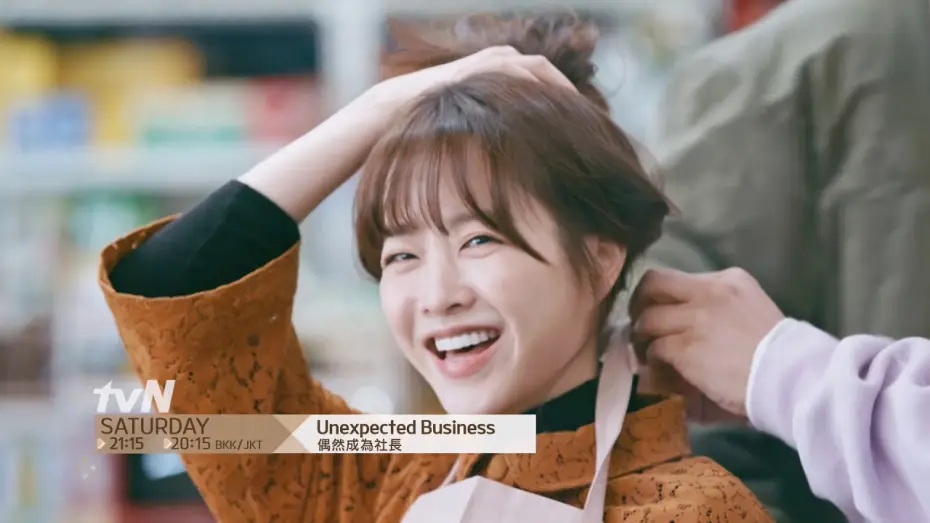Wideo do serialu Niespodziewane interesy — Unexpected Business ǀ 偶然成為社長 Highlight 1