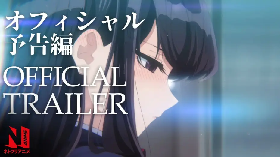 Видео к сериалу Komi Can't Communicate — Main Trailer