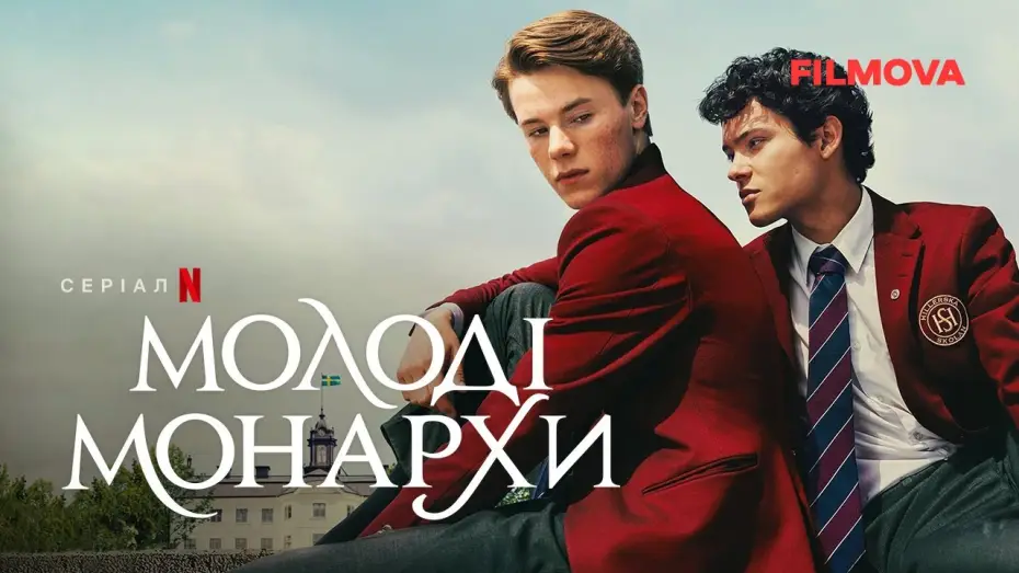 Видео к сериалу Książęta — Молоді монархи. 3 cезон | Український дубльований трейлер | Netflix
