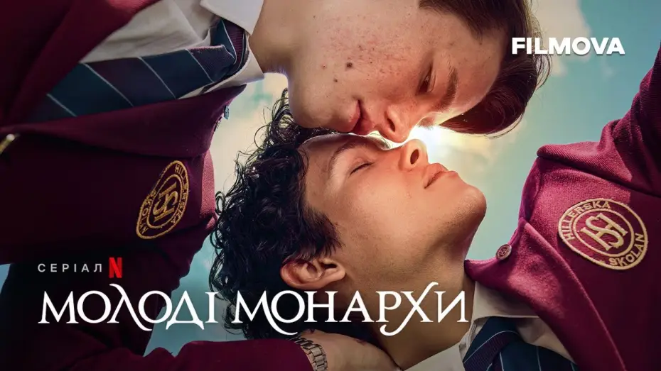 Видео к сериалу Książęta — Молоді монархи | Український трейлер