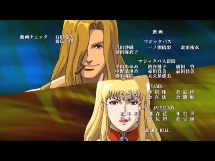 Wideo do serialu Cobra The Animation: Time Drive — Cobra The Animation Time drive