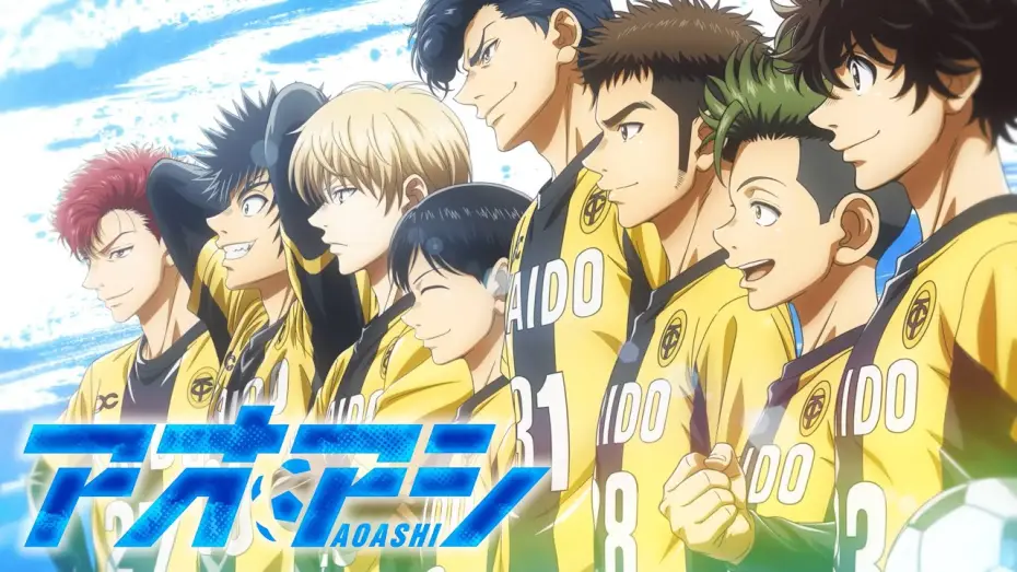 Wideo do serialu Ao Ashi — Ao Ashi - Playmaker | TRAILER OFFICIEL